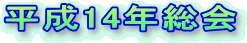14N