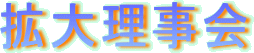 g嗝